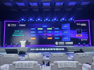 華大北斗芯片級(jí)通導(dǎo)融合解決方案亮相空天信息產(chǎn)業(yè)國(guó)際生態(tài)大會(huì)，引領(lǐng)衛(wèi)星通信服務(wù)新變革