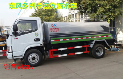 盧氏縣多功能灑水車(chē)選購(gòu)指南 壓塵作業(yè)，哪款車(chē)型更勝一籌？